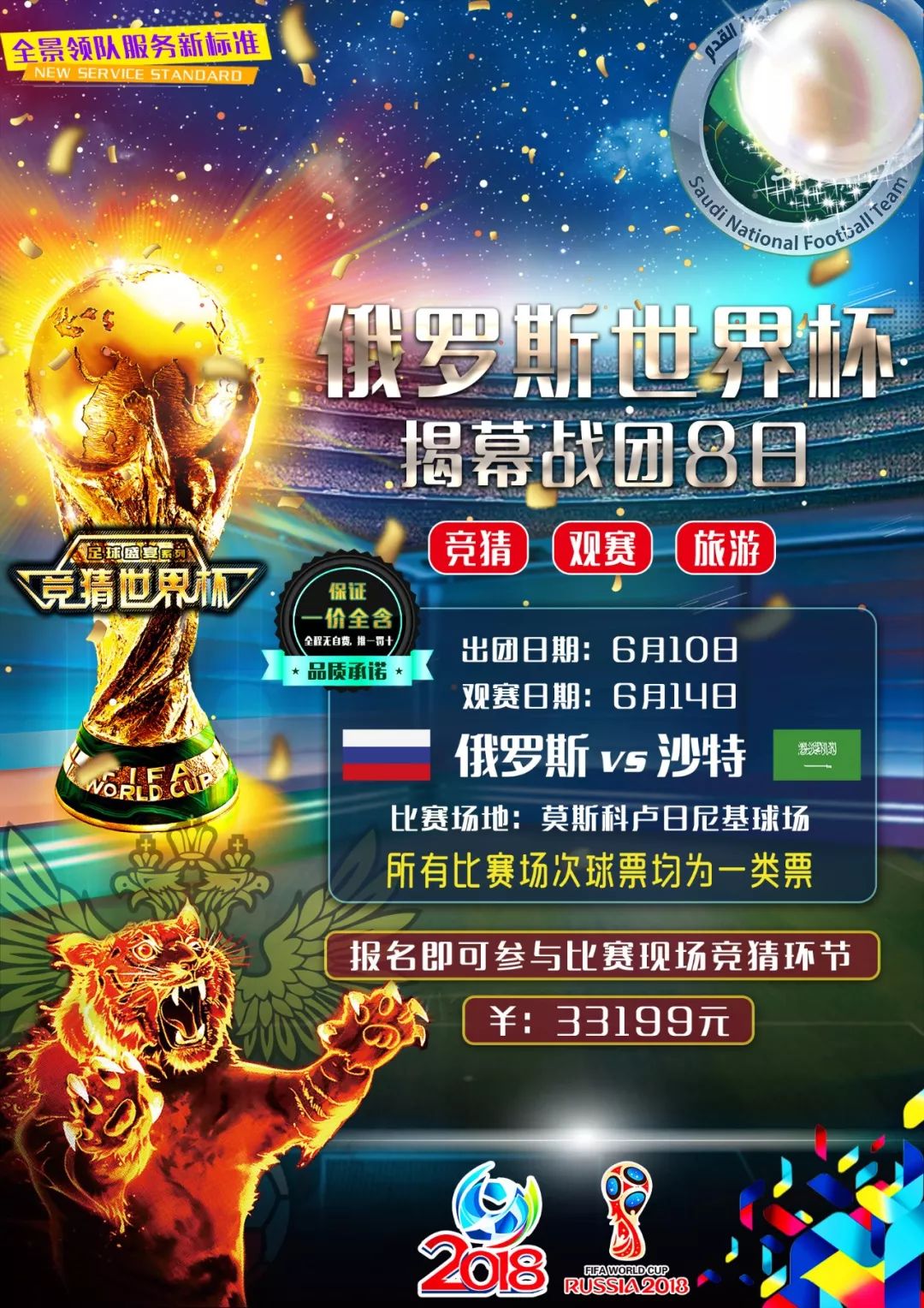 一直被