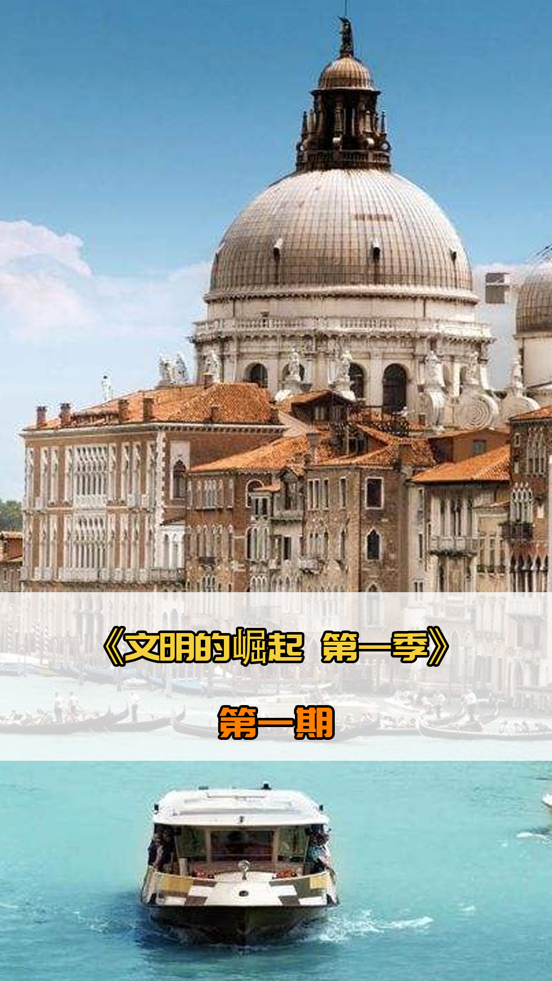 足球历史上