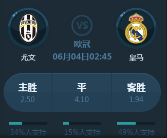 于赛
