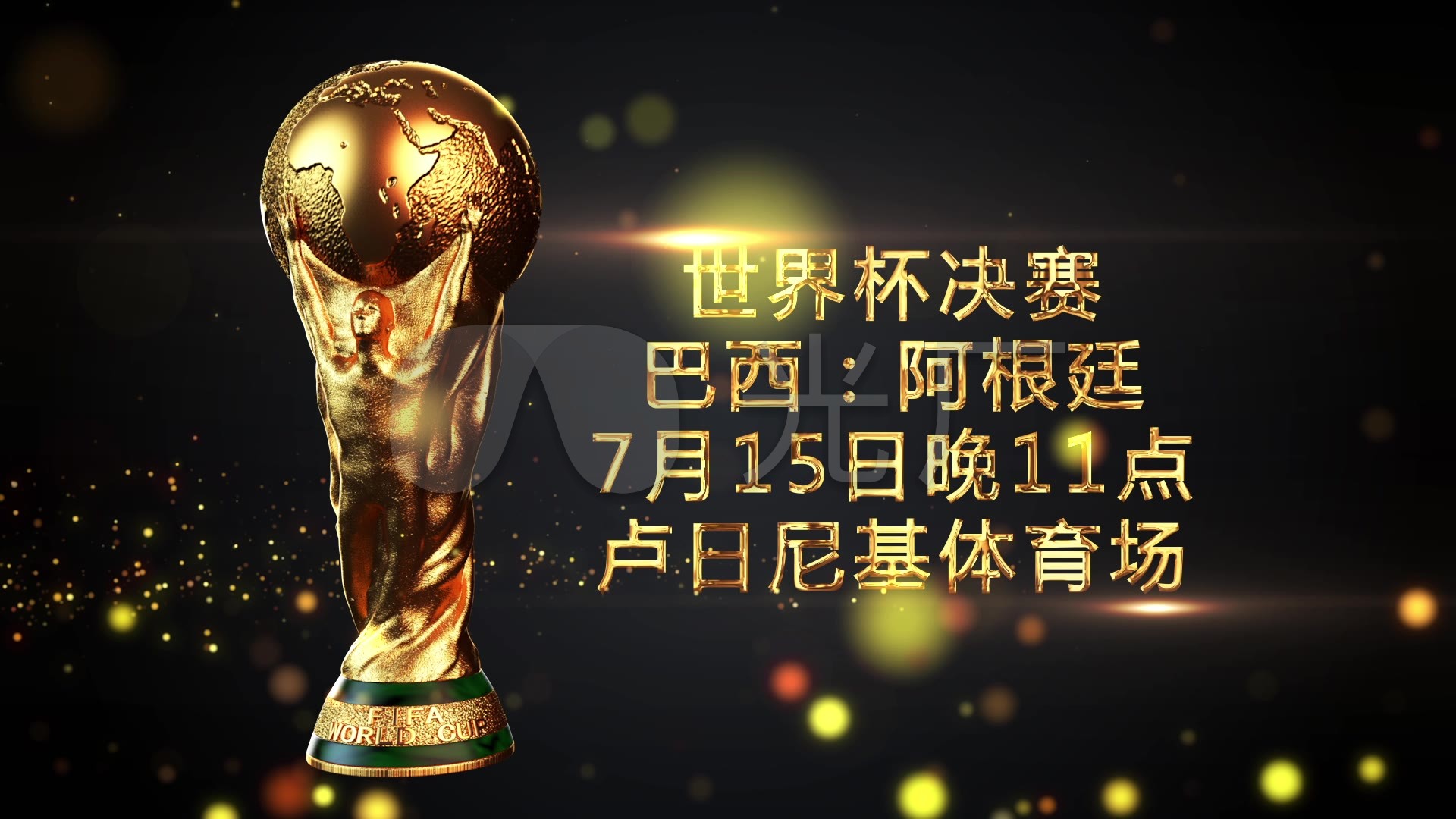 绩依旧符