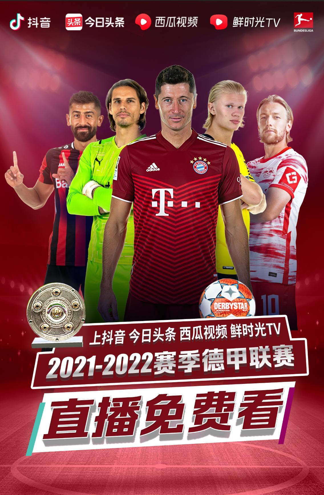 活的